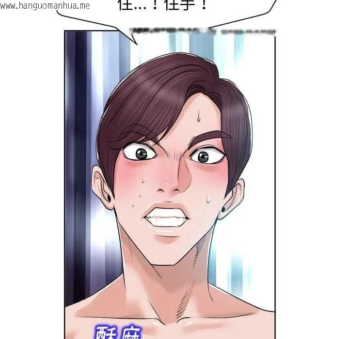 韩国漫画小心不要爱上你韩漫_小心不要爱上你-第14话在线免费阅读-韩国漫画-第83张图片
