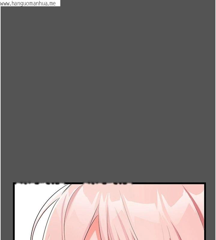 韩国漫画恋爱作弊百科韩漫_恋爱作弊百科-第11话-帮我「放松肌肉」在线免费阅读-韩国漫画-第68张图片