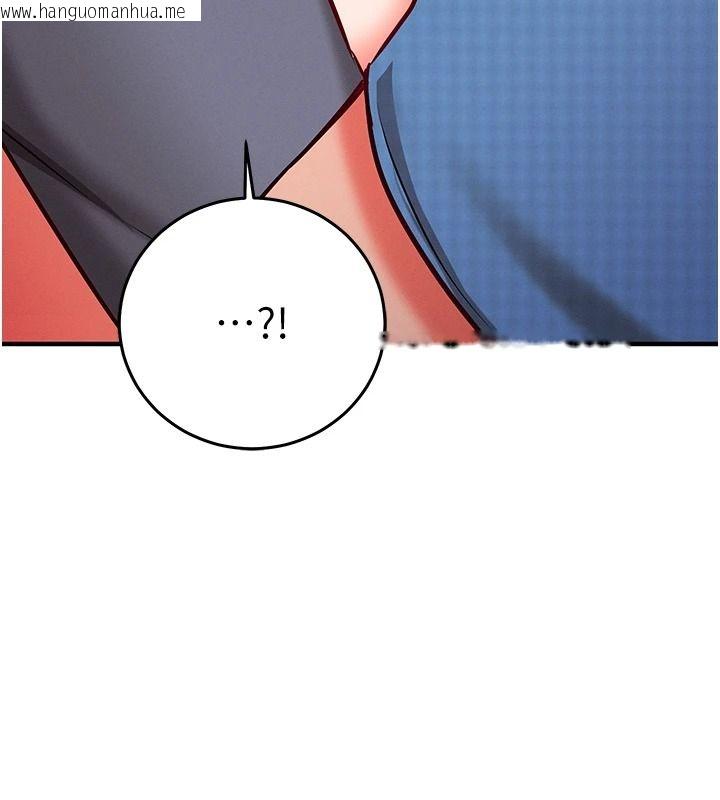 韩国漫画催眠偷心计韩漫_催眠偷心计-第29话-融化高冷冰山学姐在线免费阅读-韩国漫画-第214张图片