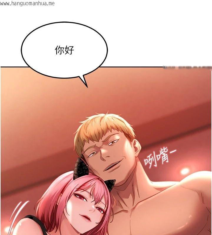 韩国漫画太妹硬闯成人界韩漫_太妹硬闯成人界-第45话-在男友面前上演NTR剧情在线免费阅读-韩国漫画-第19张图片