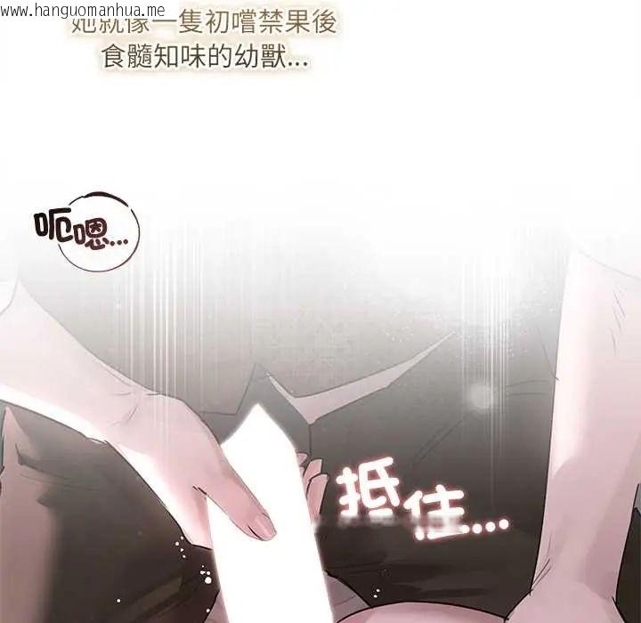 韩国漫画契约的代价/要命的契约韩漫_契约的代价/要命的契约-第36话在线免费阅读-韩国漫画-第5张图片