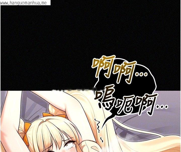 韩国漫画魔法少女露美娜韩漫_魔法少女露美娜-第17话-被肉棒干翻天的第一名在线免费阅读-韩国漫画-第56张图片
