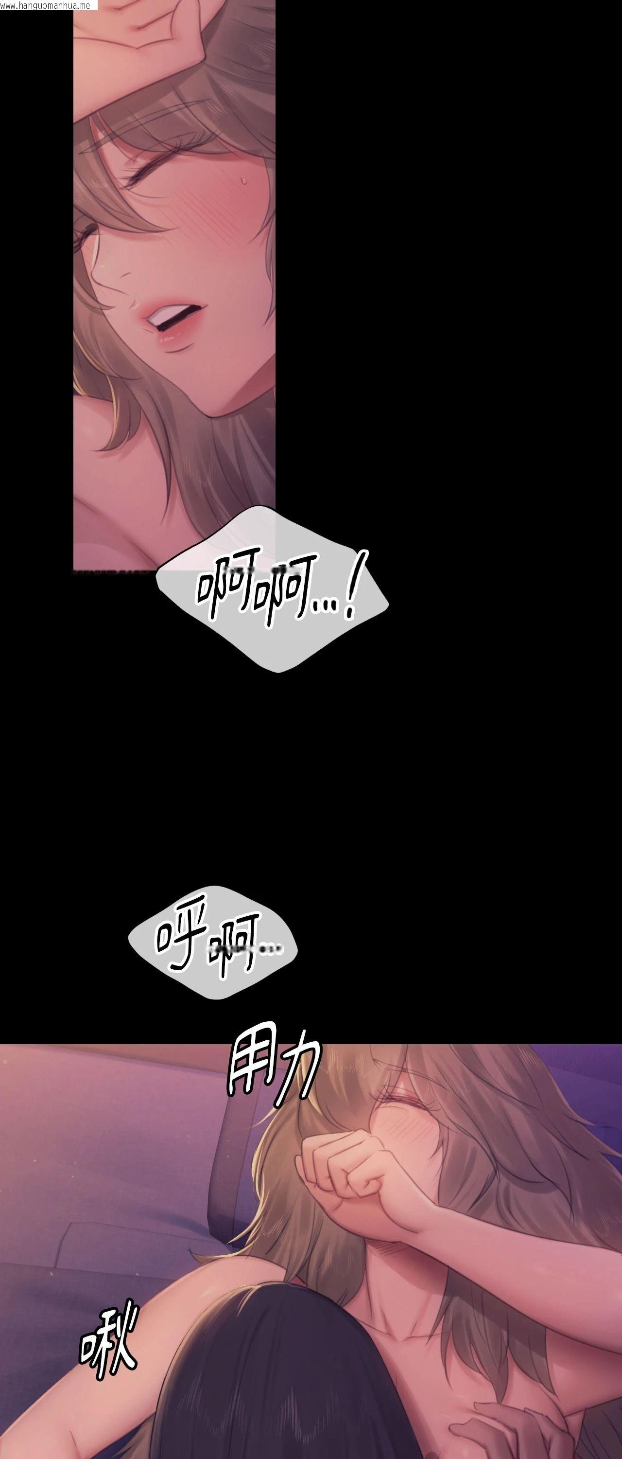 韩国漫画小姐韩漫_小姐-第138话在线免费阅读-韩国漫画-第13张图片