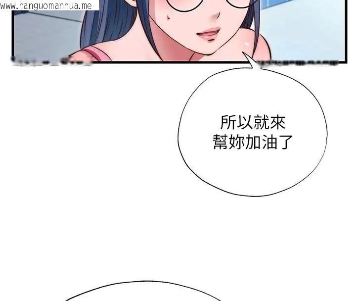 韩国漫画民宿精营中韩漫_民宿精营中-第73话-小姐，需要帮忙吗?在线免费阅读-韩国漫画-第47张图片