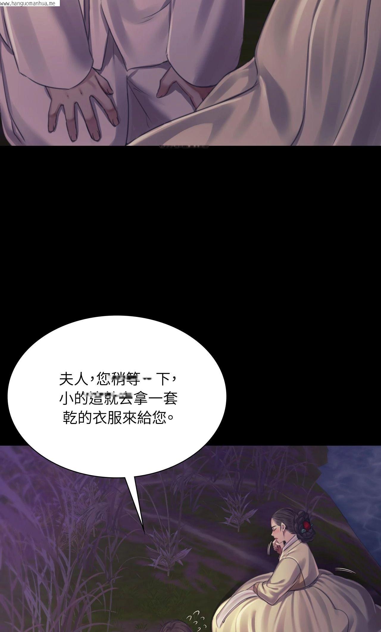 韩国漫画小姐韩漫_小姐-第106话在线免费阅读-韩国漫画-第74张图片
