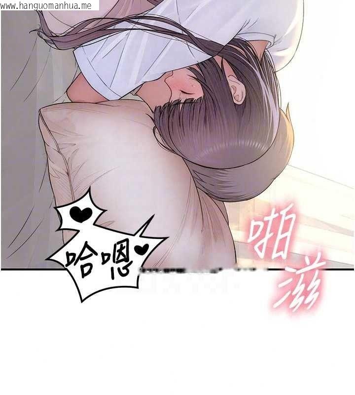 韩国漫画衣冠禽兽韩漫_衣冠禽兽-第11话-比主修更重要的性爱课在线免费阅读-韩国漫画-第188张图片
