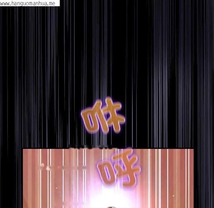 韩国漫画窥探未来的代价韩漫_窥探未来的代价-第5话在线免费阅读-韩国漫画-第84张图片