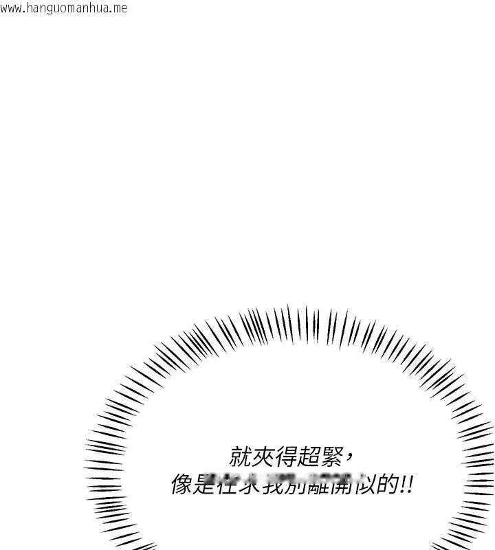韩国漫画熟女交换计划韩漫_熟女交换计划-第84话-老婆和隔壁邻居小孩打炮在线免费阅读-韩国漫画-第88张图片