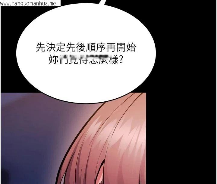韩国漫画狱火重生韩漫_狱火重生-第81话-发情的母狗互相杂交在线免费阅读-韩国漫画-第14张图片