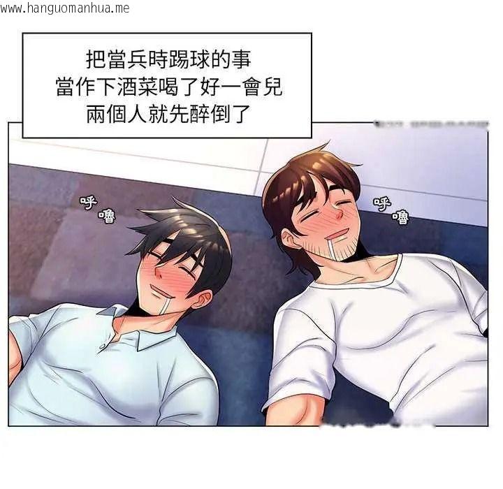 韩国漫画脱序教师韩漫_脱序教师-第27话在线免费阅读-韩国漫画-第49张图片
