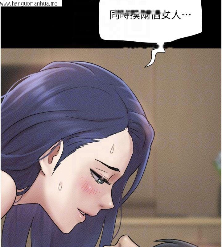 韩国漫画韶恩韩漫_韶恩-第110话-就这样结束太可惜了在线免费阅读-韩国漫画-第95张图片