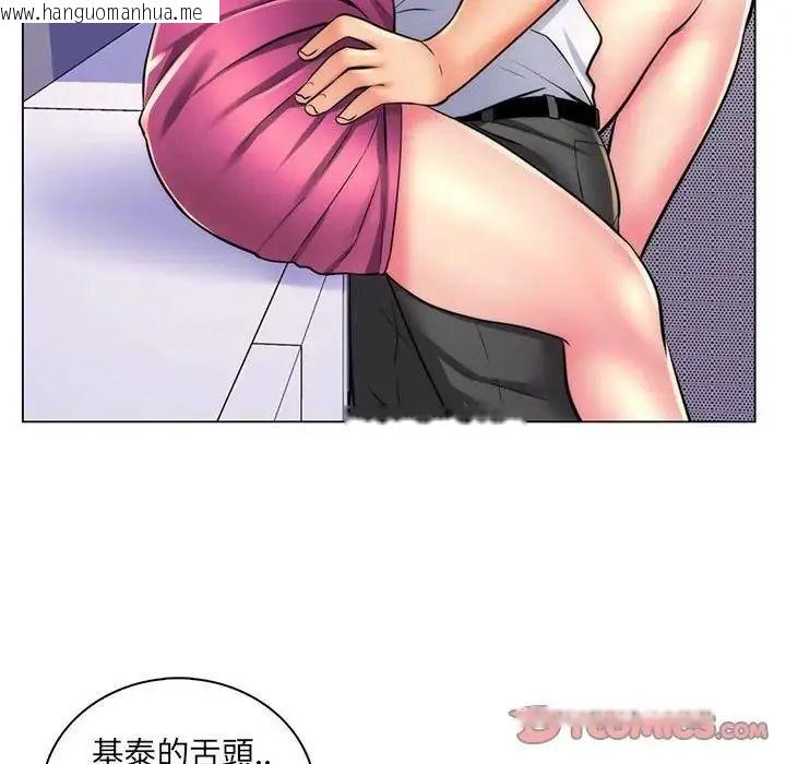 韩国漫画脱序教师韩漫_脱序教师-第22话在线免费阅读-韩国漫画-第44张图片