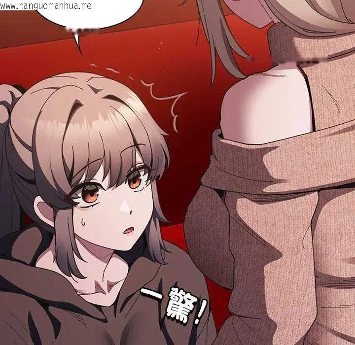 韩国漫画神圣陷阱/中了传教士的美人计韩漫_神圣陷阱/中了传教士的美人计-第48话在线免费阅读-韩国漫画-第52张图片