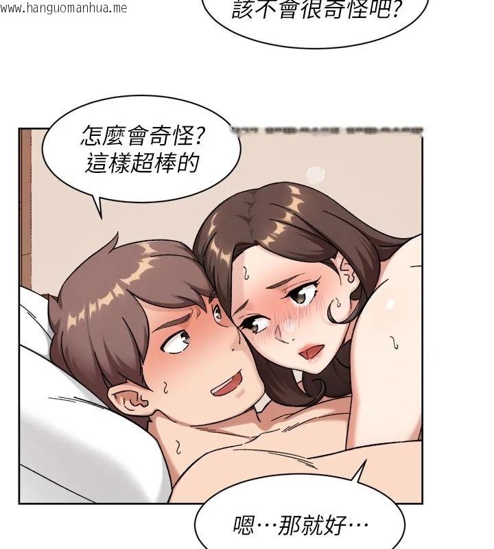 韩国漫画深层洁净达人韩漫_深层洁净达人-第78话-乳交加口交伺候在线免费阅读-韩国漫画-第37张图片