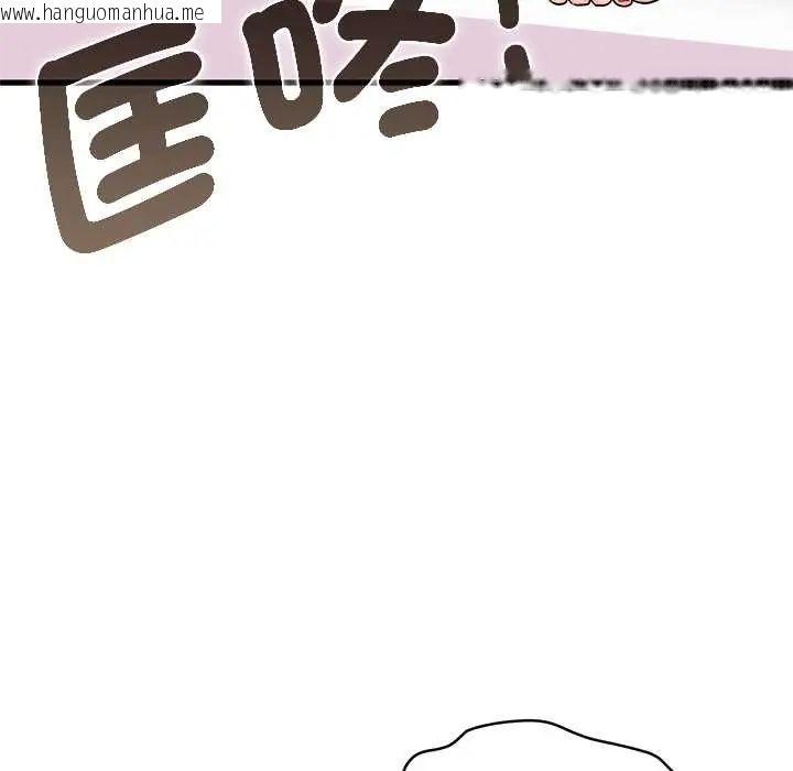 韩国漫画发小碰不得/强制催眠韩漫_发小碰不得/强制催眠-第131话在线免费阅读-韩国漫画-第19张图片