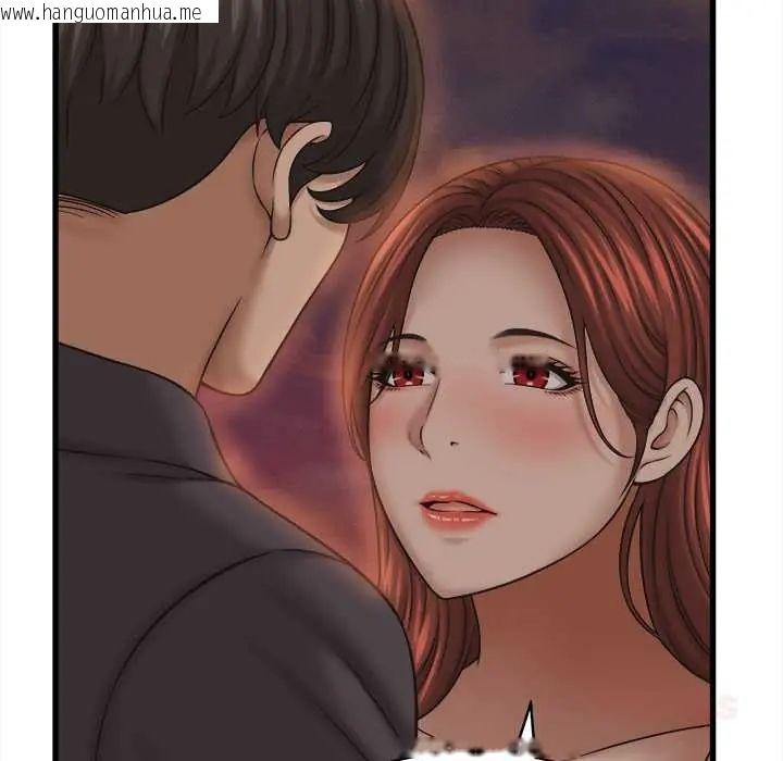 韩国漫画她们的夜晚属于我/与人妻有个秘密韩漫_她们的夜晚属于我/与人妻有个秘密-第53话在线免费阅读-韩国漫画-第111张图片
