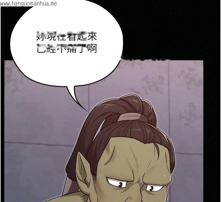 韩国漫画魔法少女露美娜韩漫_魔法少女露美娜-第17话-被肉棒干翻天的第一名在线免费阅读-韩国漫画-第101张图片