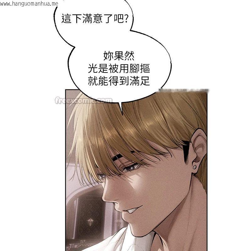 韩国漫画人妻猎人韩漫_人妻猎人-第132话-用激将法让猎物就范!在线免费阅读-韩国漫画-第90张图片