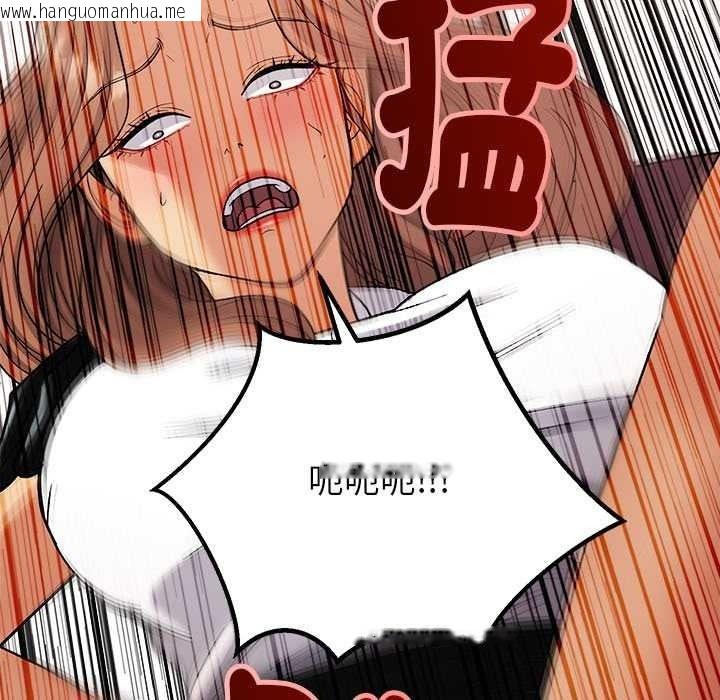 韩国漫画要成为男子汉韩漫_要成为男子汉-第25话在线免费阅读-韩国漫画-第54张图片