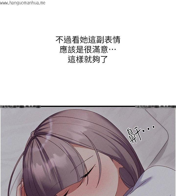 韩国漫画人妻回春馆韩漫_人妻回春馆-第19话-就当作在做春梦吧在线免费阅读-韩国漫画-第124张图片
