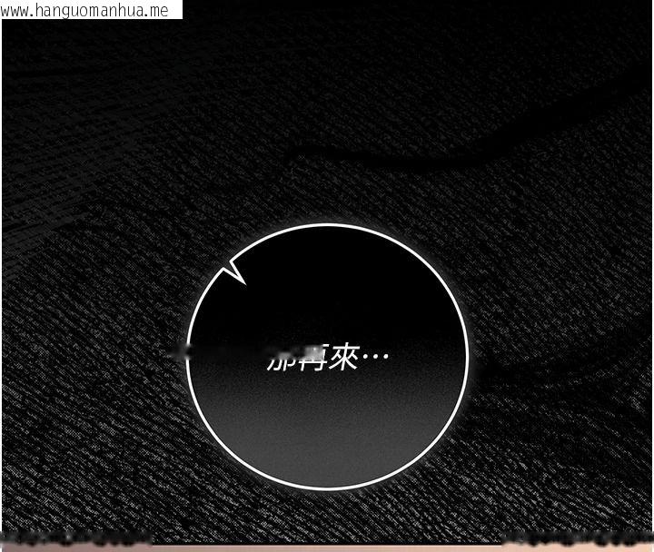 韩国漫画猎艳管理员韩漫_猎艳管理员-第56话-请帮我处理「漏水问题」在线免费阅读-韩国漫画-第4张图片