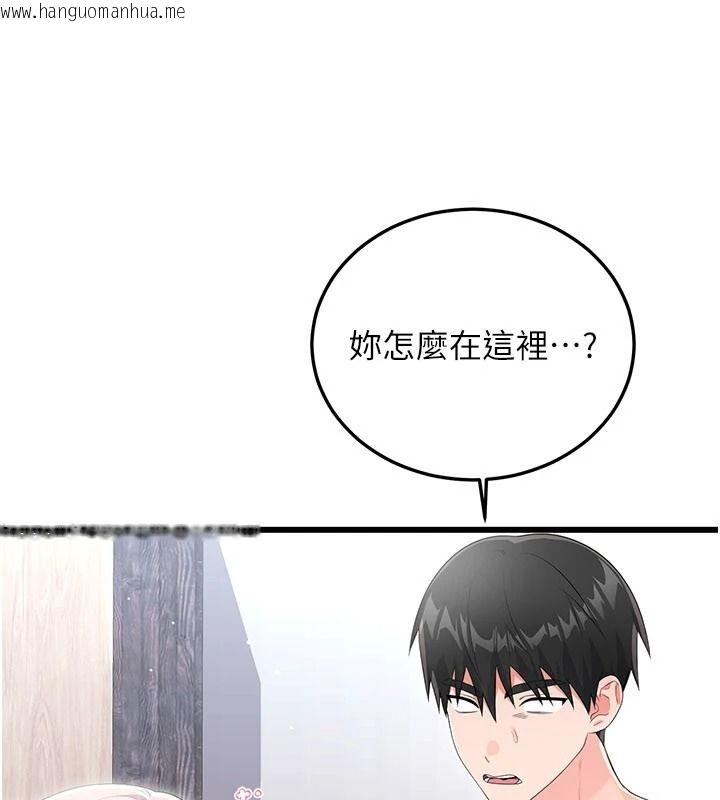 韩国漫画恋爱作弊百科韩漫_恋爱作弊百科-第11话-帮我「放松肌肉」在线免费阅读-韩国漫画-第27张图片