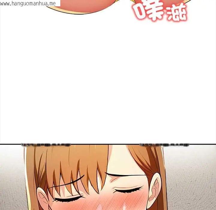 韩国漫画高薪兼职的代价韩漫_高薪兼职的代价-第5话在线免费阅读-韩国漫画-第119张图片
