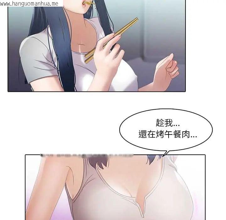 韩国漫画当时间静止后韩漫_当时间静止后-第8话在线免费阅读-韩国漫画-第22张图片