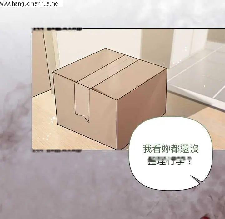 韩国漫画契约的代价/要命的契约韩漫_契约的代价/要命的契约-第37话在线免费阅读-韩国漫画-第48张图片