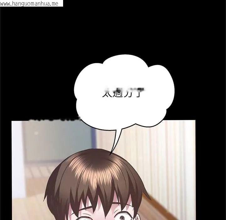 韩国漫画窥探未来的代价韩漫_窥探未来的代价-第5话在线免费阅读-韩国漫画-第162张图片