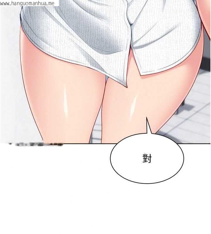 韩国漫画Set-up!排球少女韩漫_Set-up!排球少女-第109话-谢谢你的温柔在线免费阅读-韩国漫画-第127张图片