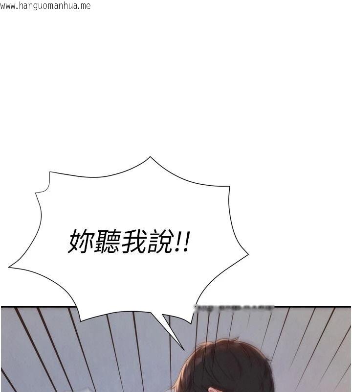 韩国漫画一发致富韩漫_一发致富-第3话-你知道我超会夹的吗?在线免费阅读-韩国漫画-第147张图片