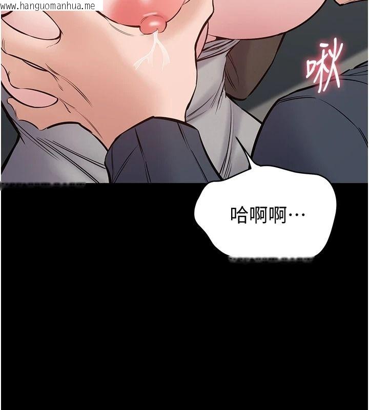 韩国漫画为民服务App韩漫_为民服务App-第25话-做到不留遗憾为止在线免费阅读-韩国漫画-第161张图片