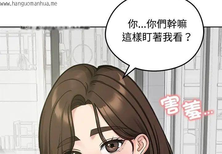 韩国漫画老婆卷款潜逃后韩漫_老婆卷款潜逃后-第70话在线免费阅读-韩国漫画-第35张图片