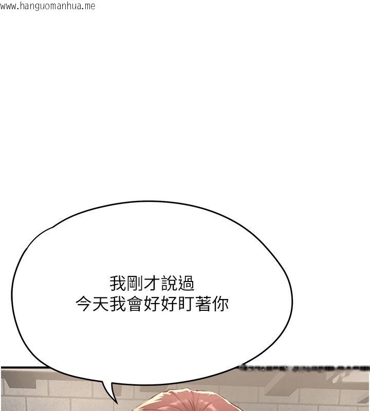 韩国漫画成人漫画取材课韩漫_成人漫画取材课-第16话-不可以勃起…!!在线免费阅读-韩国漫画-第1张图片