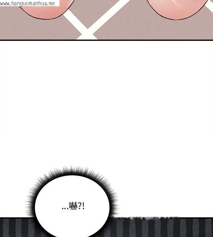 韩国漫画神秘的桌游韩漫_神秘的桌游-第16话在线免费阅读-韩国漫画-第42张图片