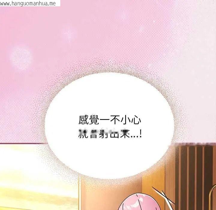 韩国漫画硬也要拍完韩漫_硬也要拍完-第55话在线免费阅读-韩国漫画-第111张图片