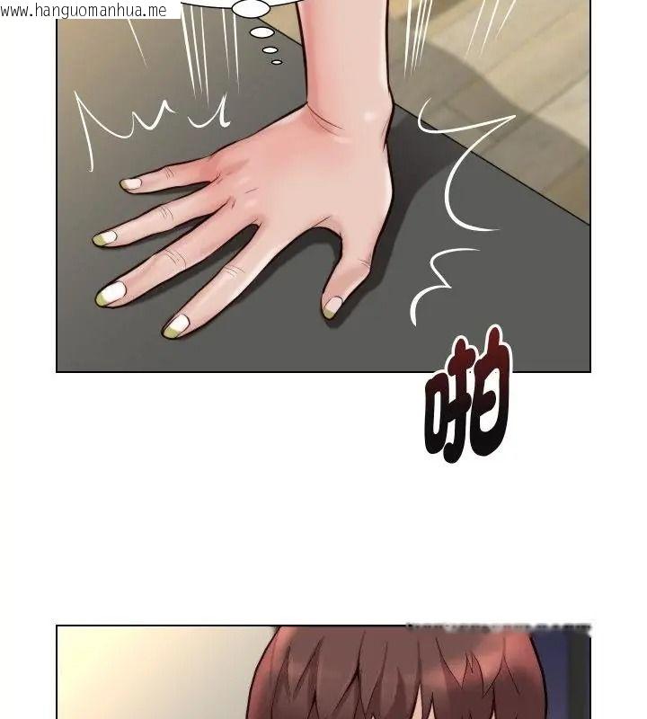 韩国漫画如果还有明天？韩漫_如果还有明天？-第24话在线免费阅读-韩国漫画-第31张图片