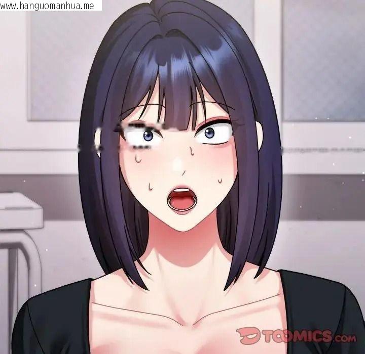 韩国漫画唬烂也没关系韩漫_唬烂也没关系-第3话在线免费阅读-韩国漫画-第132张图片