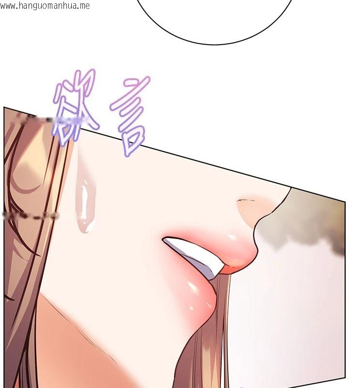 韩国漫画老师的亲密指导韩漫_老师的亲密指导-第114话-享用半精半汤黄金比例在线免费阅读-韩国漫画-第78张图片