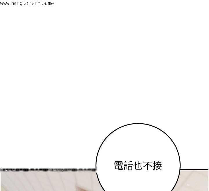 韩国漫画催眠偷心计韩漫_催眠偷心计-第28话-失控喷涌的淫水在线免费阅读-韩国漫画-第189张图片