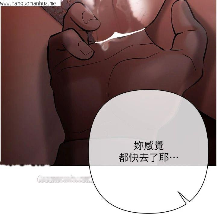 韩国漫画欲债韩漫_欲债-第24话-欢场老手的败北在线免费阅读-韩国漫画-第45张图片