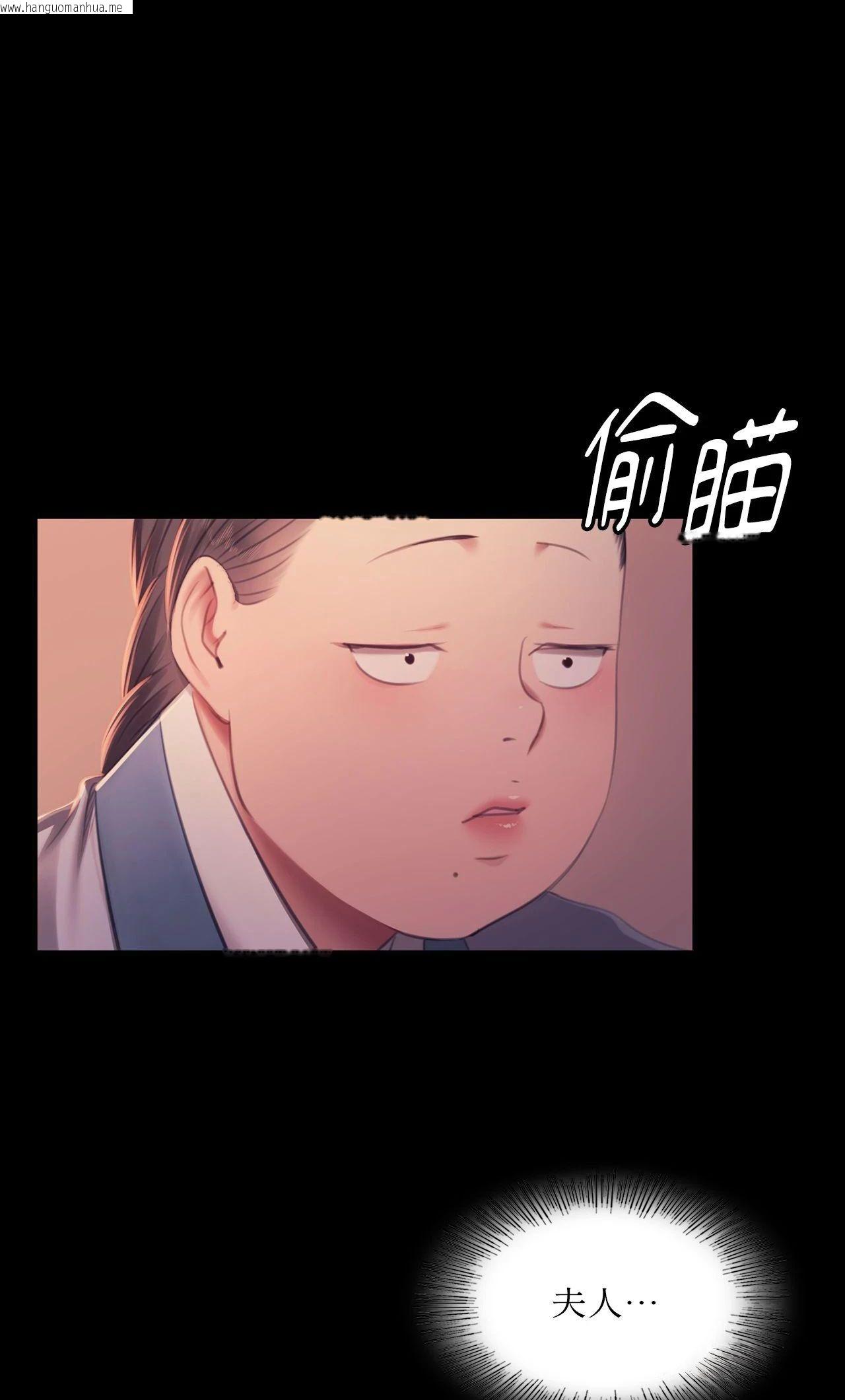 韩国漫画小姐韩漫_小姐-第156话在线免费阅读-韩国漫画-第38张图片