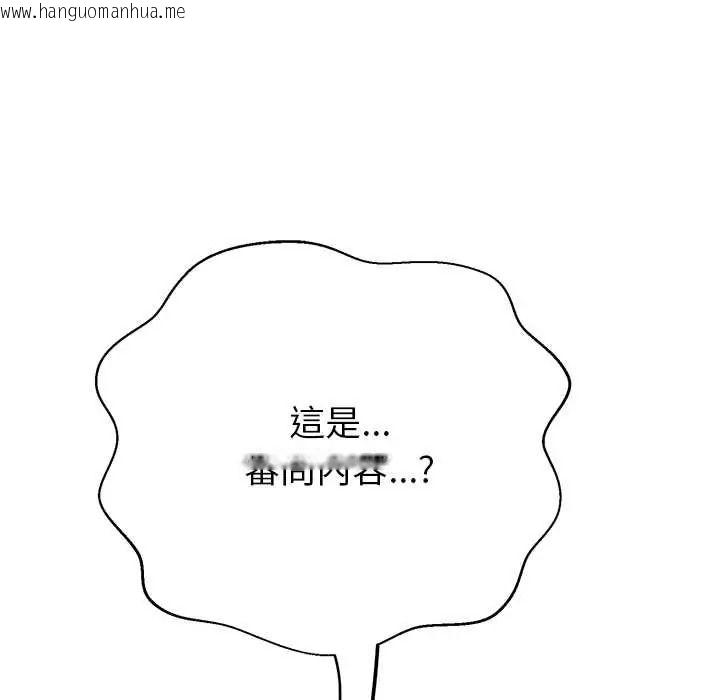 韩国漫画黑帮千金养成记/刺龙刺凤的女友韩漫_黑帮千金养成记/刺龙刺凤的女友-第39话在线免费阅读-韩国漫画-第232张图片