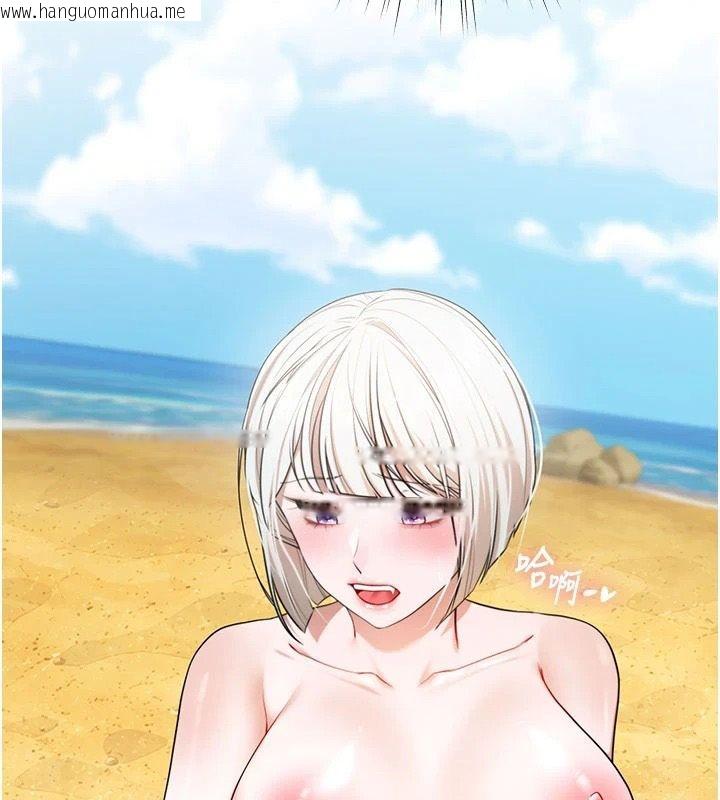 韩国漫画逆转食物链韩漫_逆转食物链-第7话-倒塌的现实高墙在线免费阅读-韩国漫画-第196张图片
