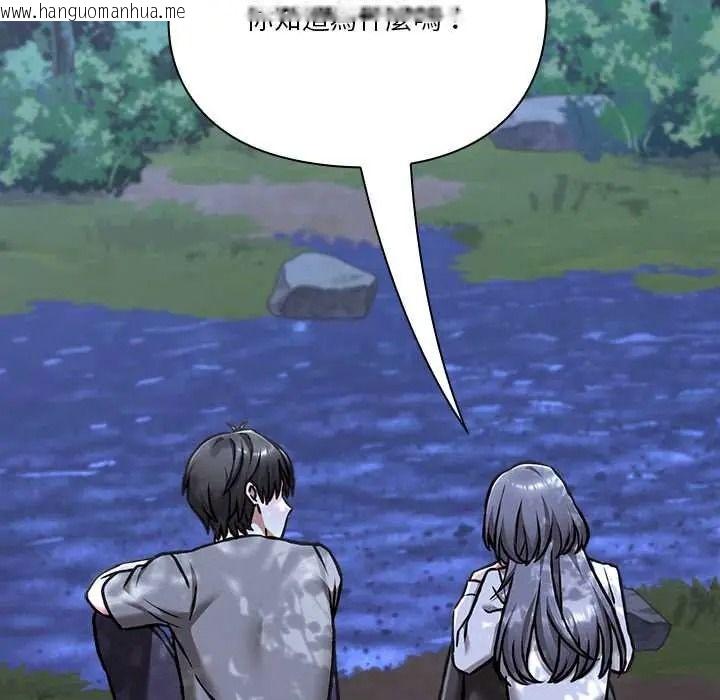 韩国漫画扑通扑通终极密码韩漫_扑通扑通终极密码-第31话在线免费阅读-韩国漫画-第44张图片