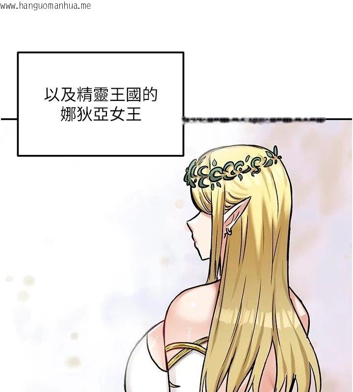 韩国漫画这一世我要开后宫韩漫_这一世我要开后宫-第21话-女友和肉便器相见欢在线免费阅读-韩国漫画-第118张图片