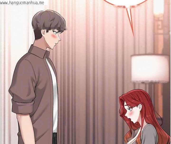 韩国漫画校园成人礼韩漫_校园成人礼-第49话-我来当人体模特儿在线免费阅读-韩国漫画-第134张图片