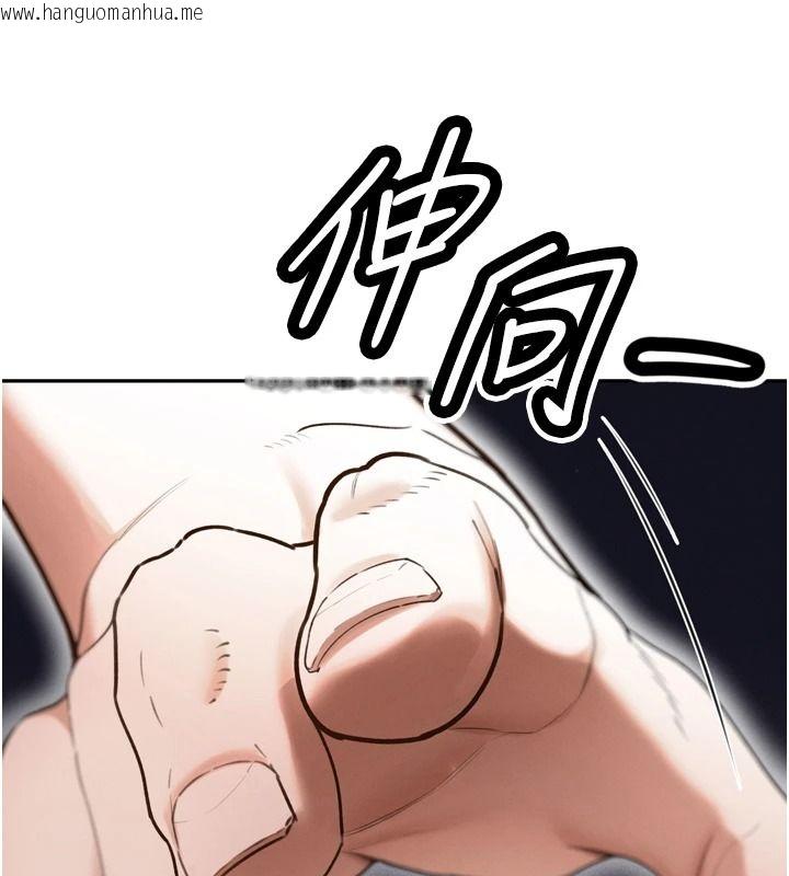 韩国漫画暴君会长的娇媳们韩漫_暴君会长的娇媳们-第54话-老婆淫荡的样子在线免费阅读-韩国漫画-第46张图片