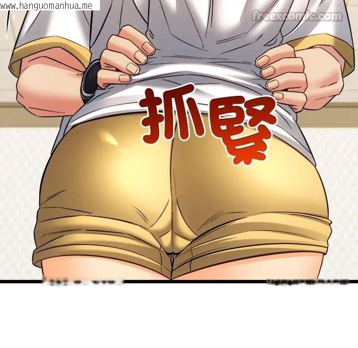 韩国漫画财富爱情二选一韩漫_财富爱情二选一-第21话在线免费阅读-韩国漫画-第150张图片